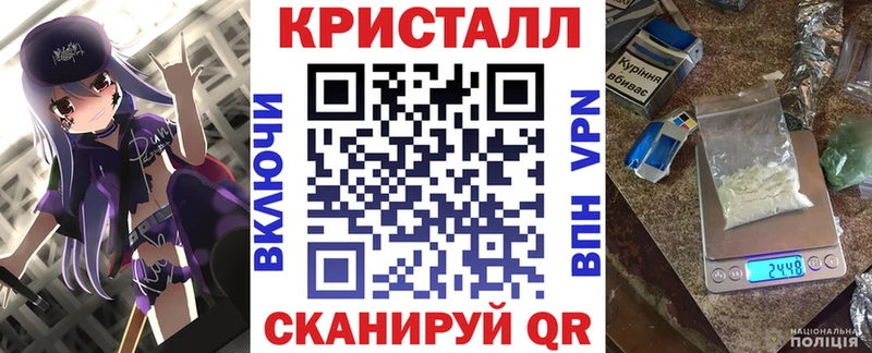 АМФЕТАМИН 98% Кисловодск