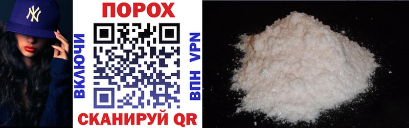 Купить закладки Кисловодск Амфетамин Розовый