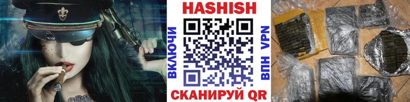 ГАШ Ice-O-Lator Купить Кисловодск