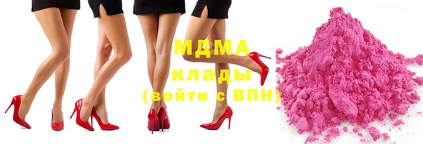 spice Горнозаводск