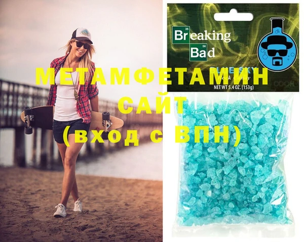 не бодяженный Горно-Алтайск