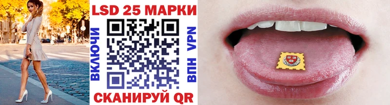 Наркотические марки 1,5мг  Купить  Кисловодск 